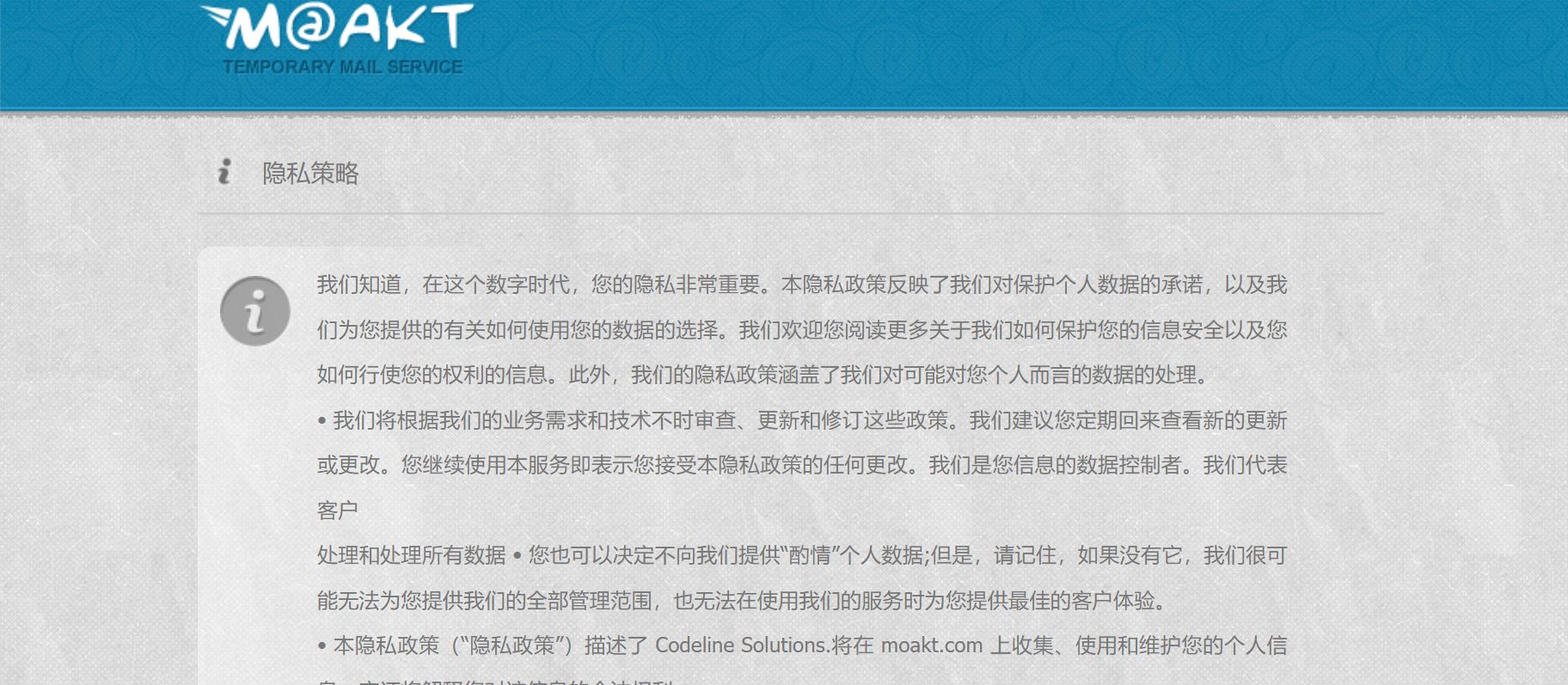 Moakt Email - M123跨境工具导航