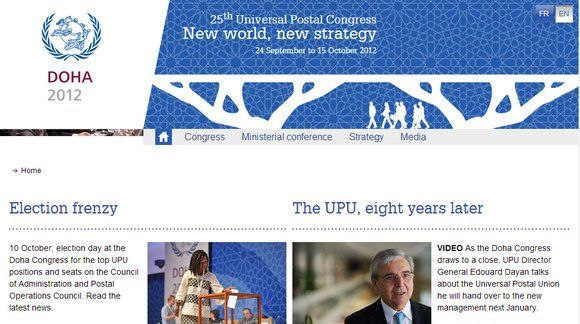 万国邮政联盟:商定国际邮政事务的政府间国际组织