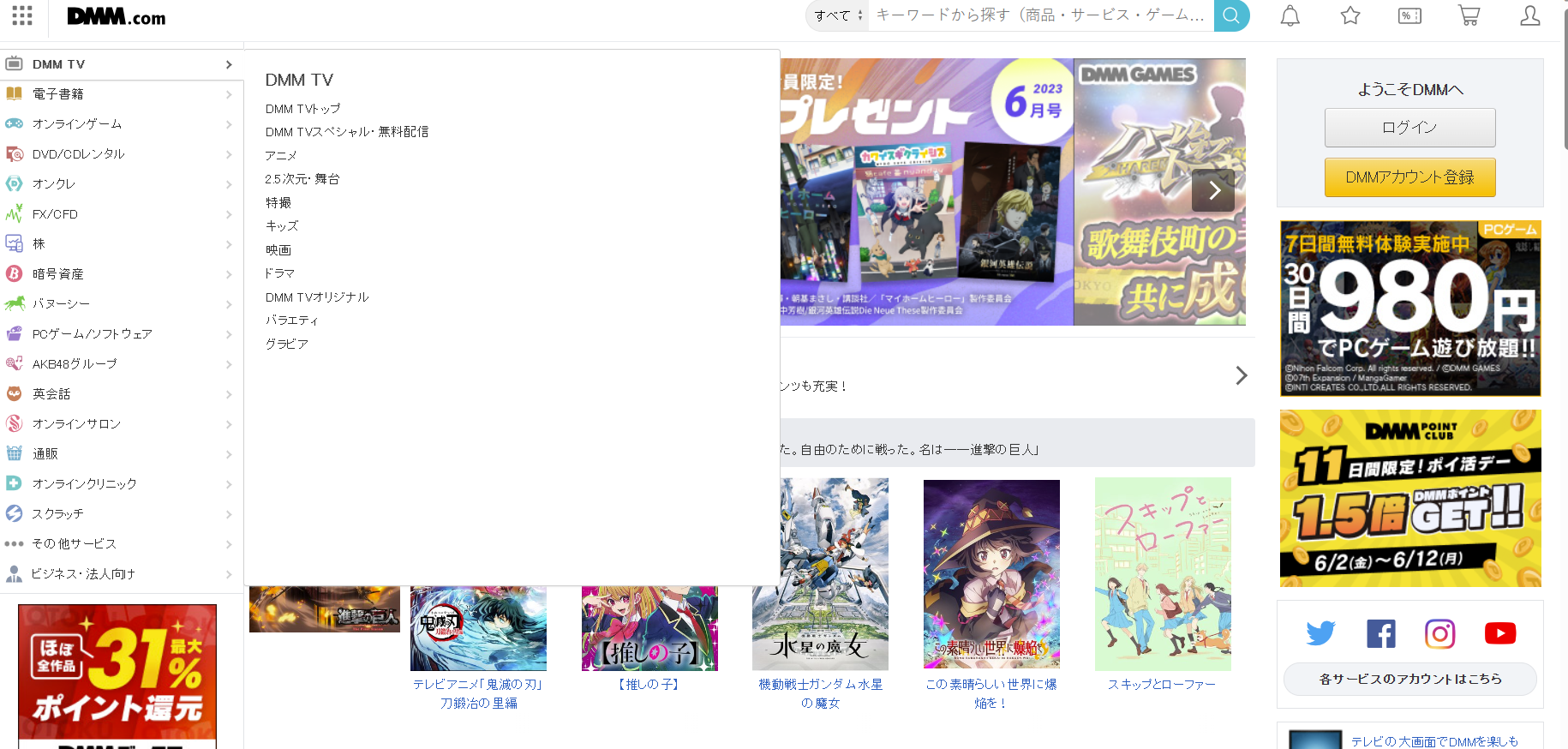 dmm是什么？如何注册？