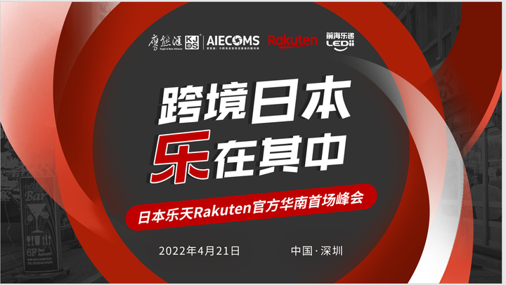 鹰熊汇——全球跨境电商社交商业平台