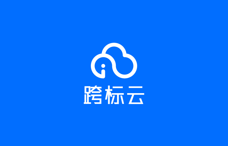 关注于一站式服务网站——跨标云