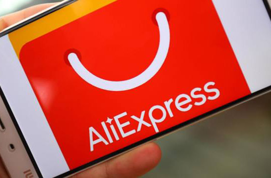 速卖通调整无忧物流标准线路赔付标准