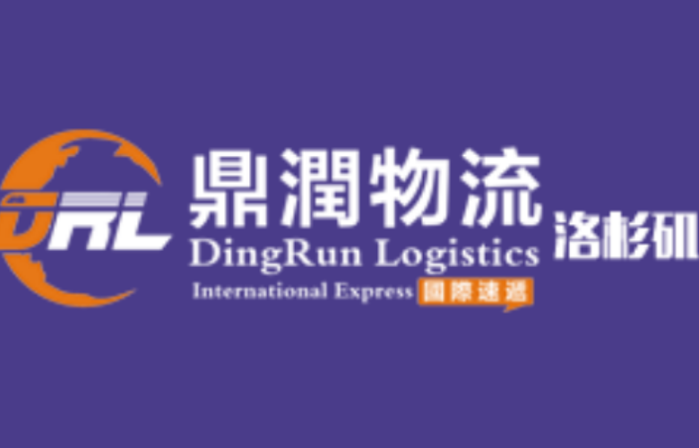 鼎润国际物流