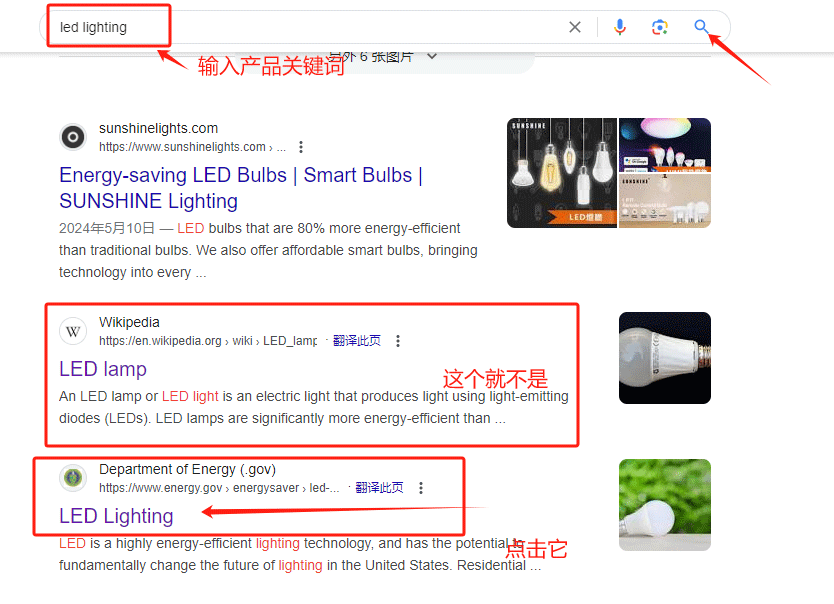实用的外贸客户开发方法，外贸人都在用