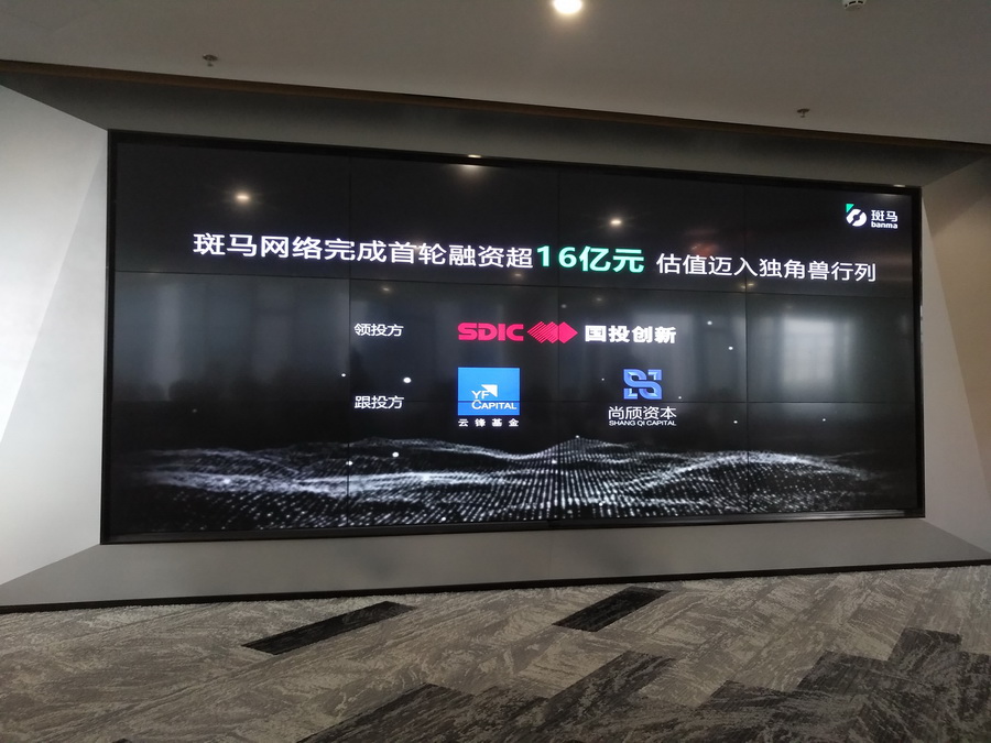 斑马物联网：跨境物流运营平台