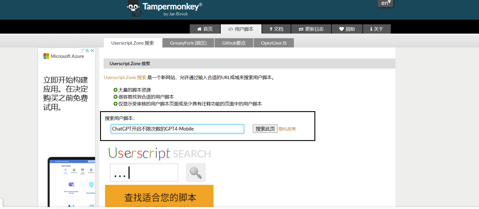快来学习ChatGPT4.0壕无人性的使用方法，无限次数，不怕不够