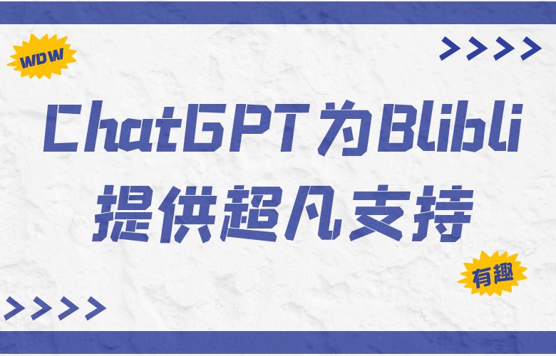 Blibli的智能助手：ChatGPT为卖家提供超凡支持