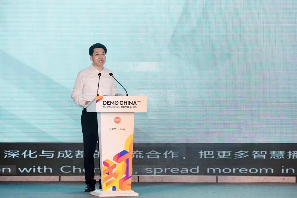 成都市委常委、成都高新区党工委书记曹俊杰 致辞