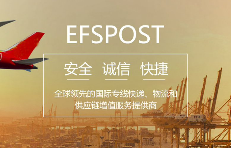EFSPOST