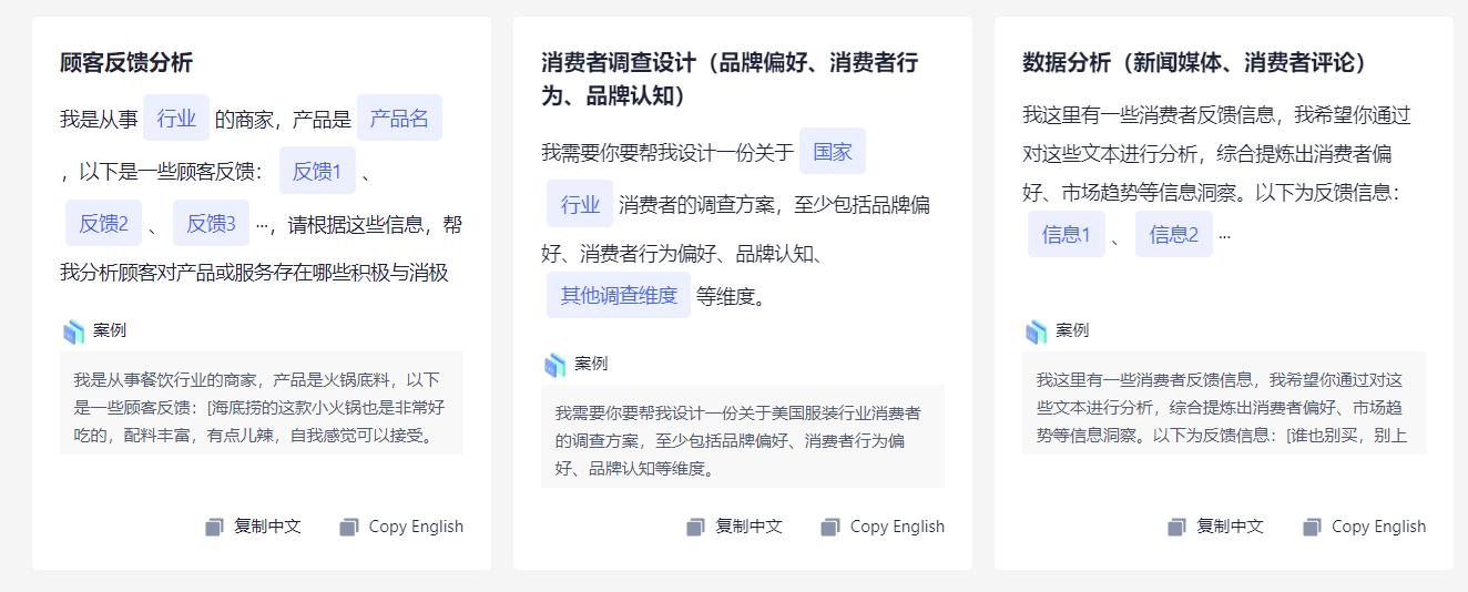 Get了ChatGPT基本逻辑后,真的好用到哭!