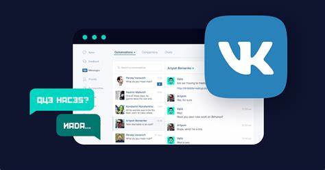 VK——俄罗斯知名在线社交网站