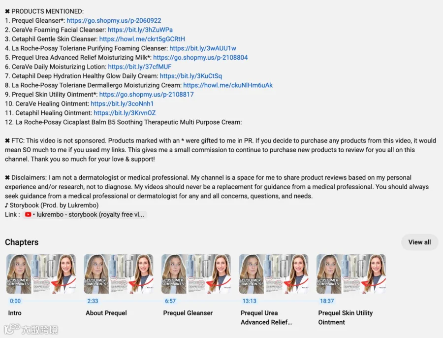 YouTube博主阿贝·杨在联盟营销链接下方包含免责声明。