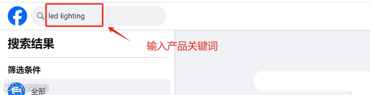 社交软件—Facebook开发客户