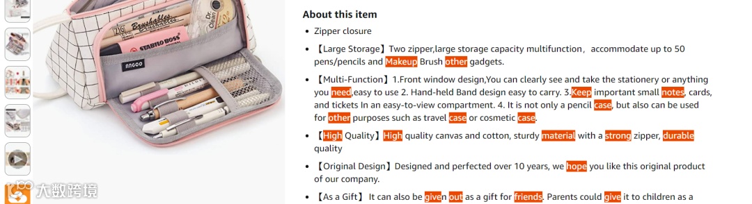 点击【品牌检测】旁的按钮,或者