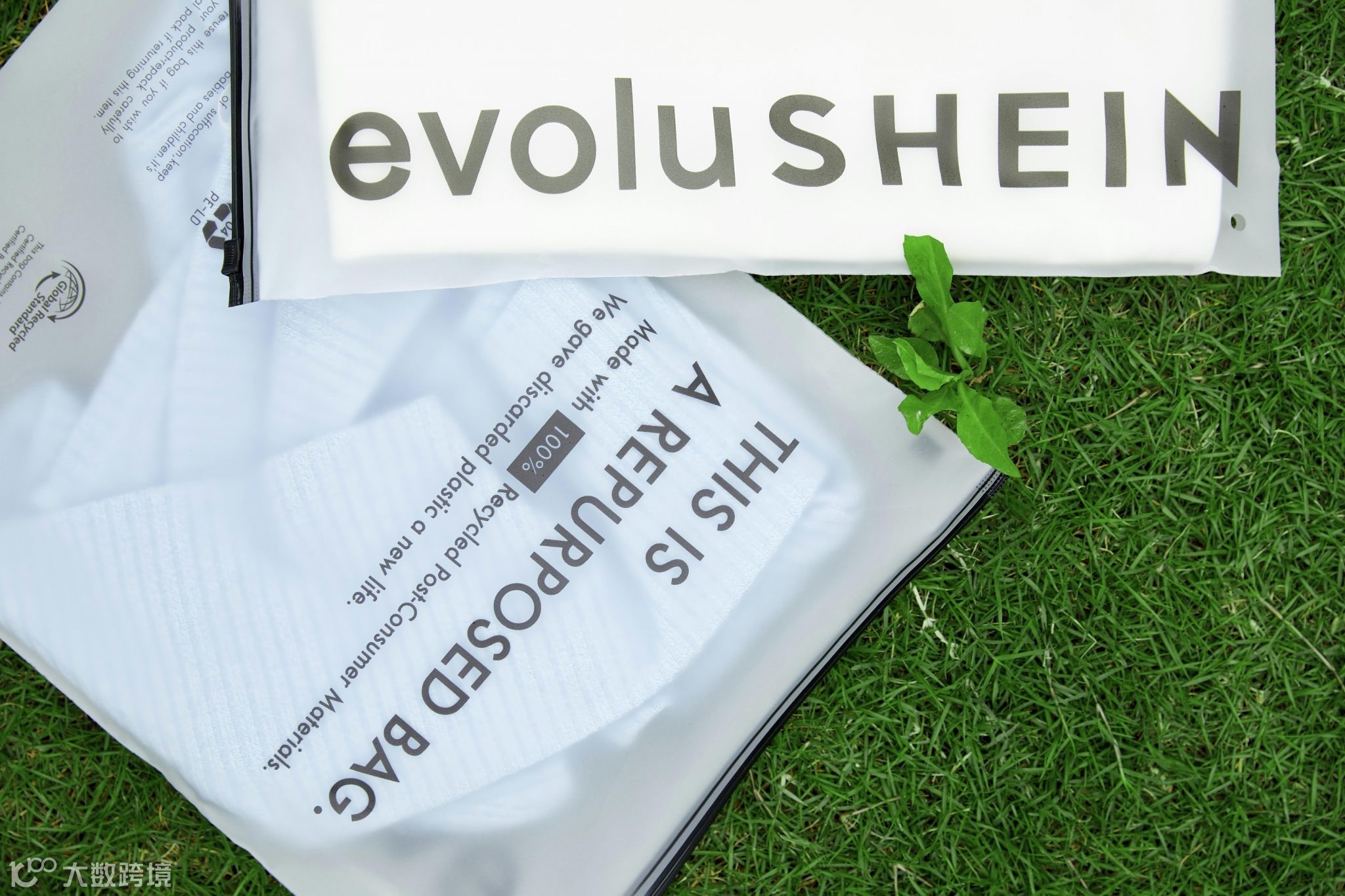 SHEIN EPR基金捐助UnTours基金会