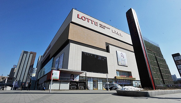 韩国乐天——多元化跨国集团公司