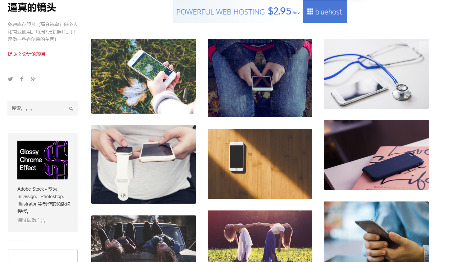 Realistic Shots：逼真的镜头