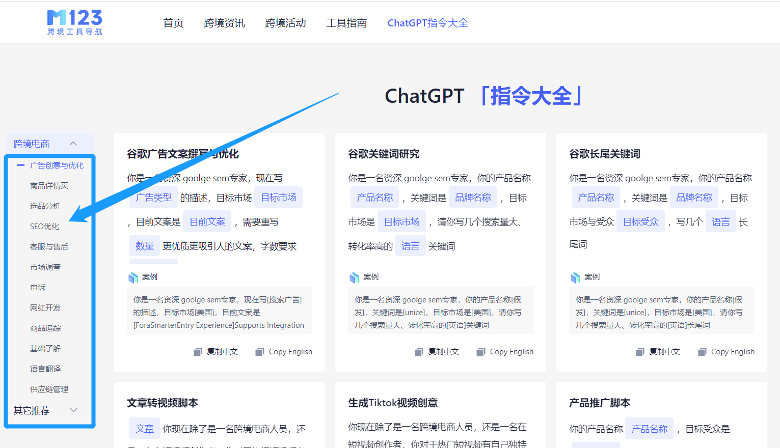 Get了ChatGPT基本逻辑后,真的好用到哭!