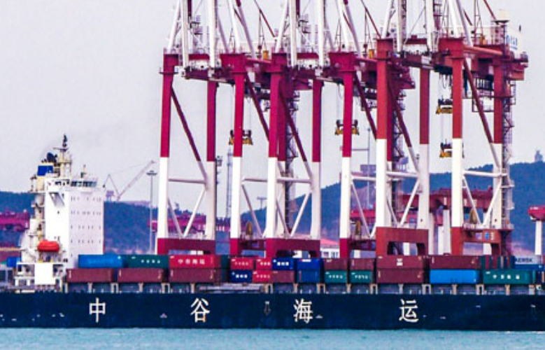 中谷新良海运有限公司