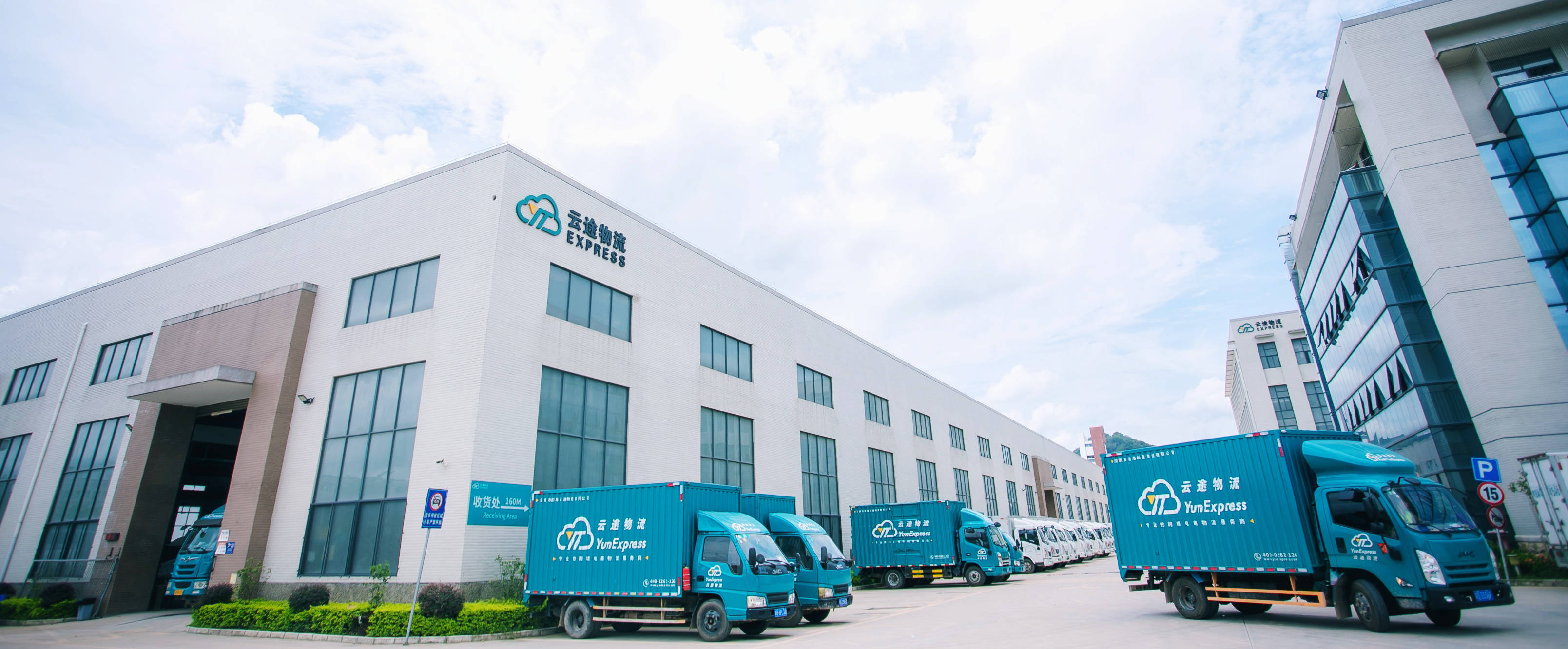 云途物流是否可靠好用？