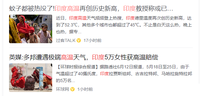 与印度客户打交道需要注意什么