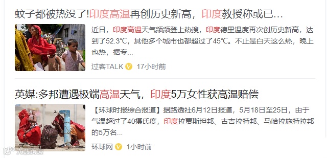 与印度客户打交道需要注意什么