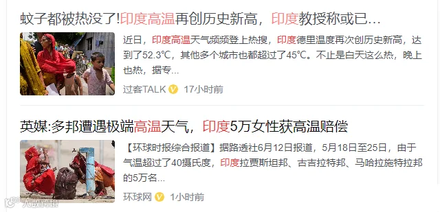 与印度客户打交道需要注意什么
