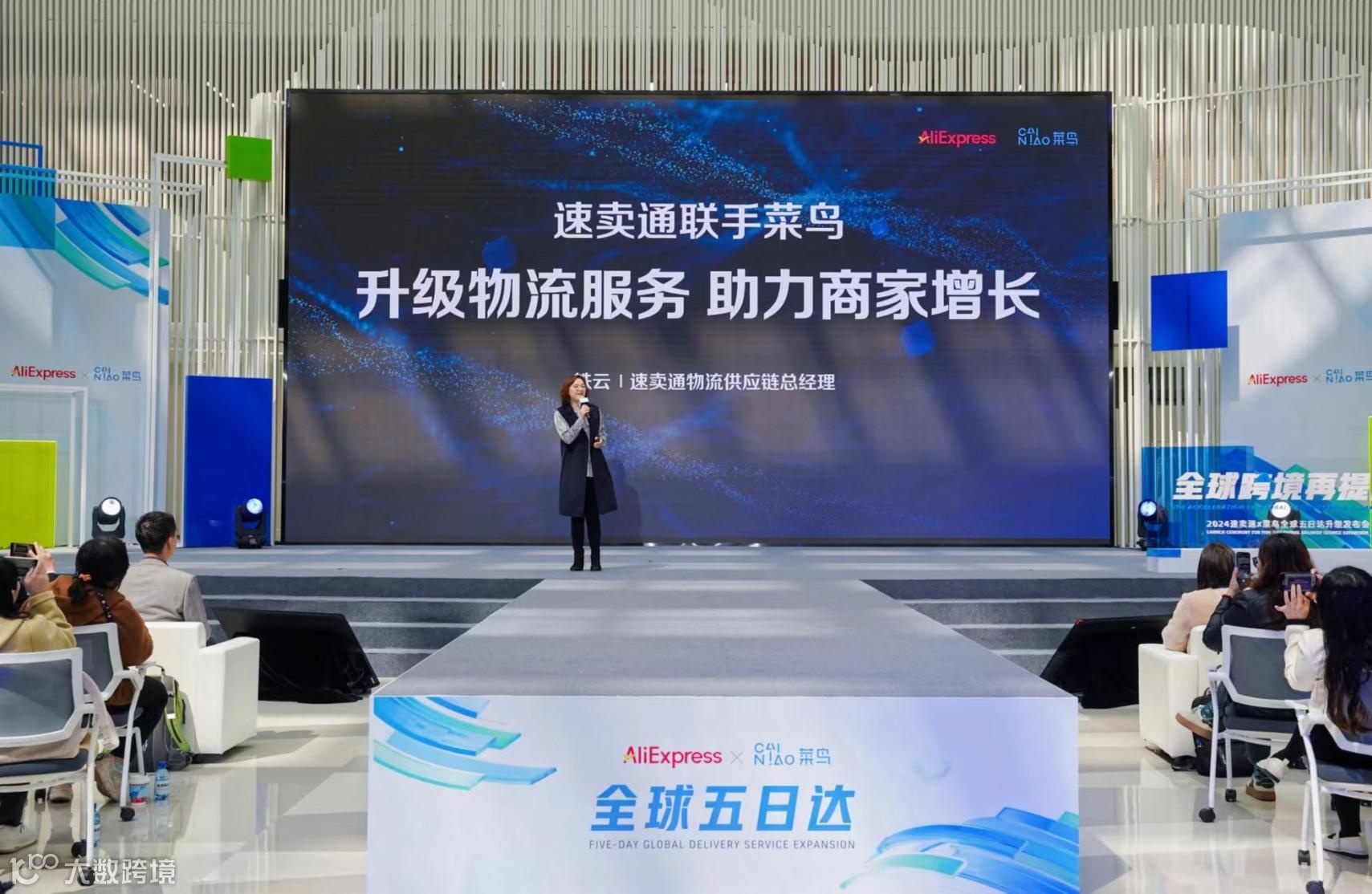 跨境物流大提效之外,售后保障也要跟上