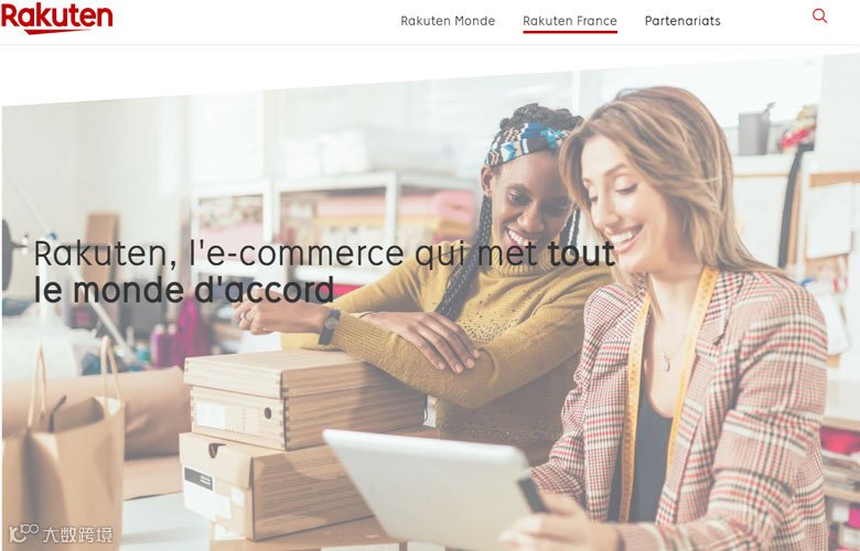 法国乐天(Rakuten France)
