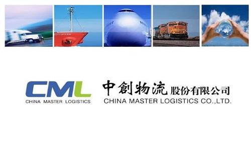 中创物流值得信赖吗?