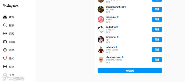 进入到关注用户页面