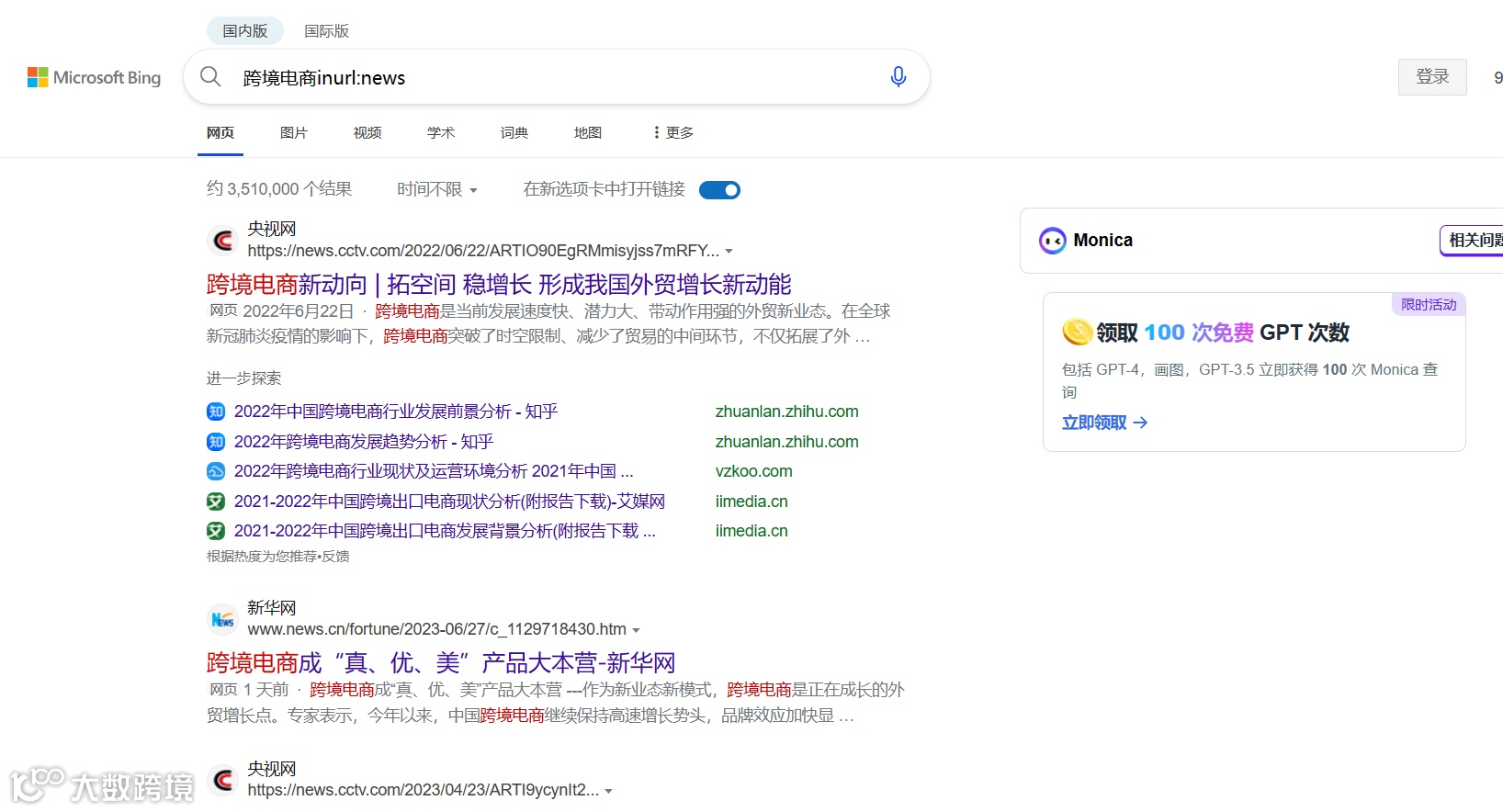 baidu百度搜索技巧有哪些