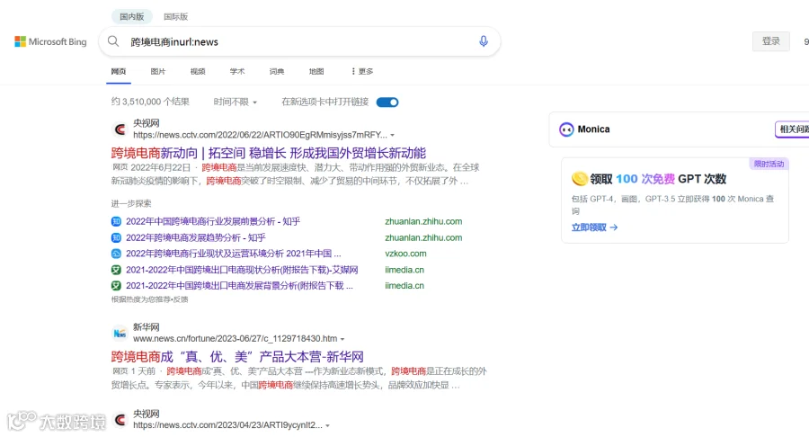 baidu百度搜索技巧有哪些