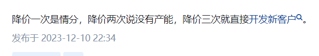 与印度客户打交道需要注意什么
