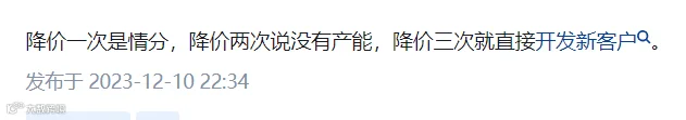 与印度客户打交道需要注意什么