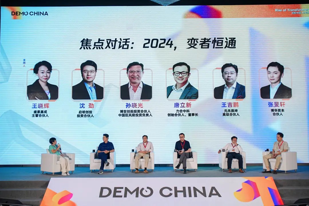焦点对话：高校创投潮，科研成果转化的新引擎