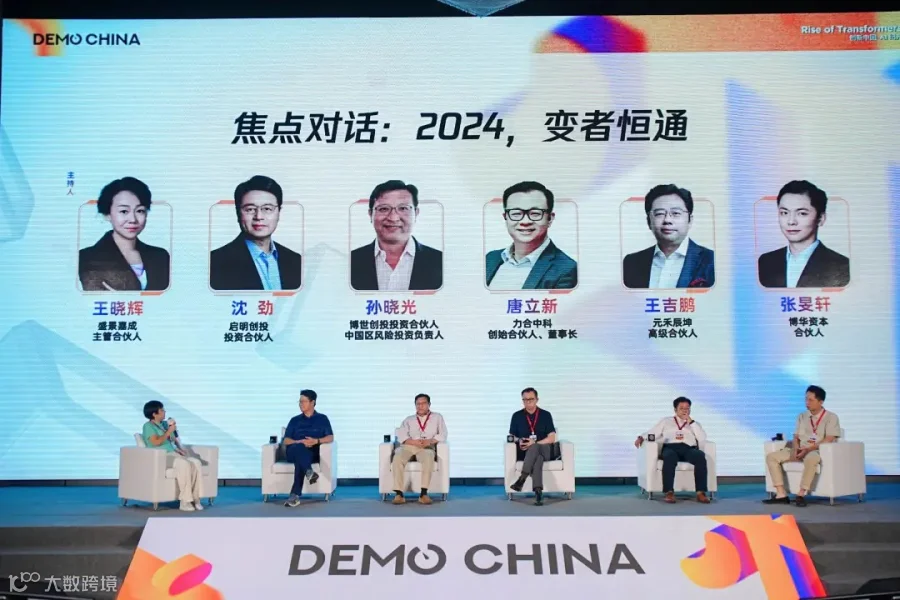 焦点对话:高校创投潮,科研成果转化的新引擎