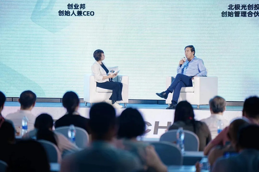 超级对话：创投沉浮录