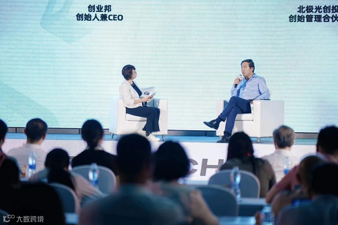 超级对话：创投沉浮录