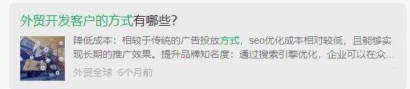 实用的外贸客户开发方法，外贸人都在用