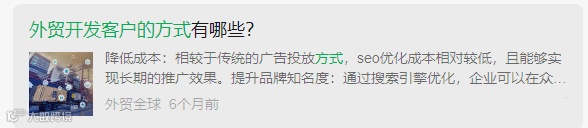 实用的外贸客户开发方法,外贸人都在用