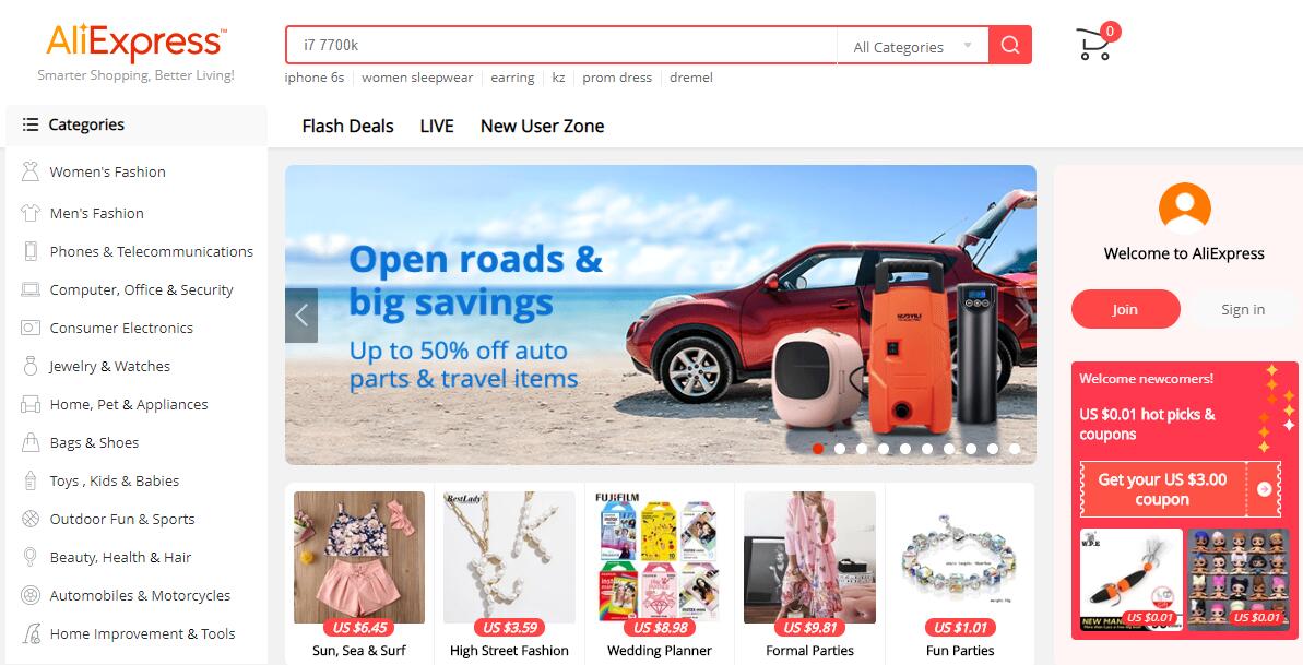 速卖通:全球第三大英文在线购物网站