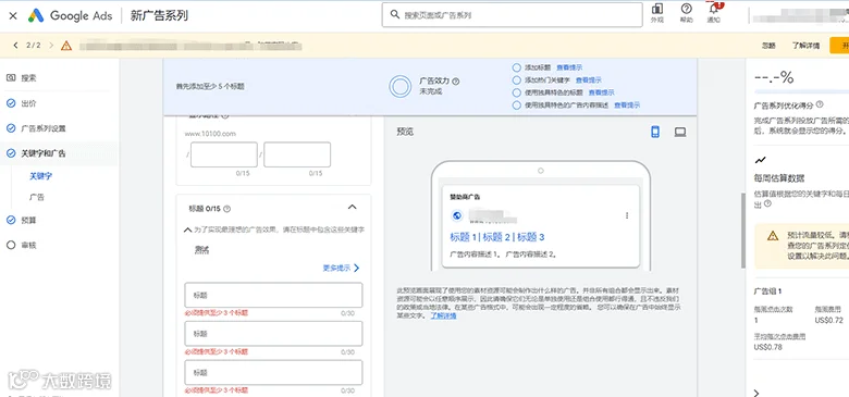 制作广告内容