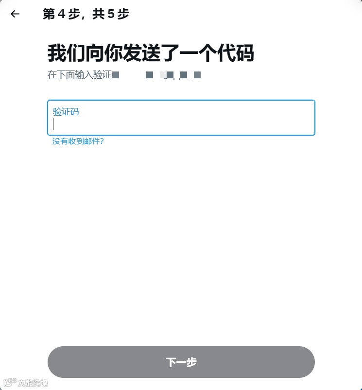 Twitter账号注册教程
