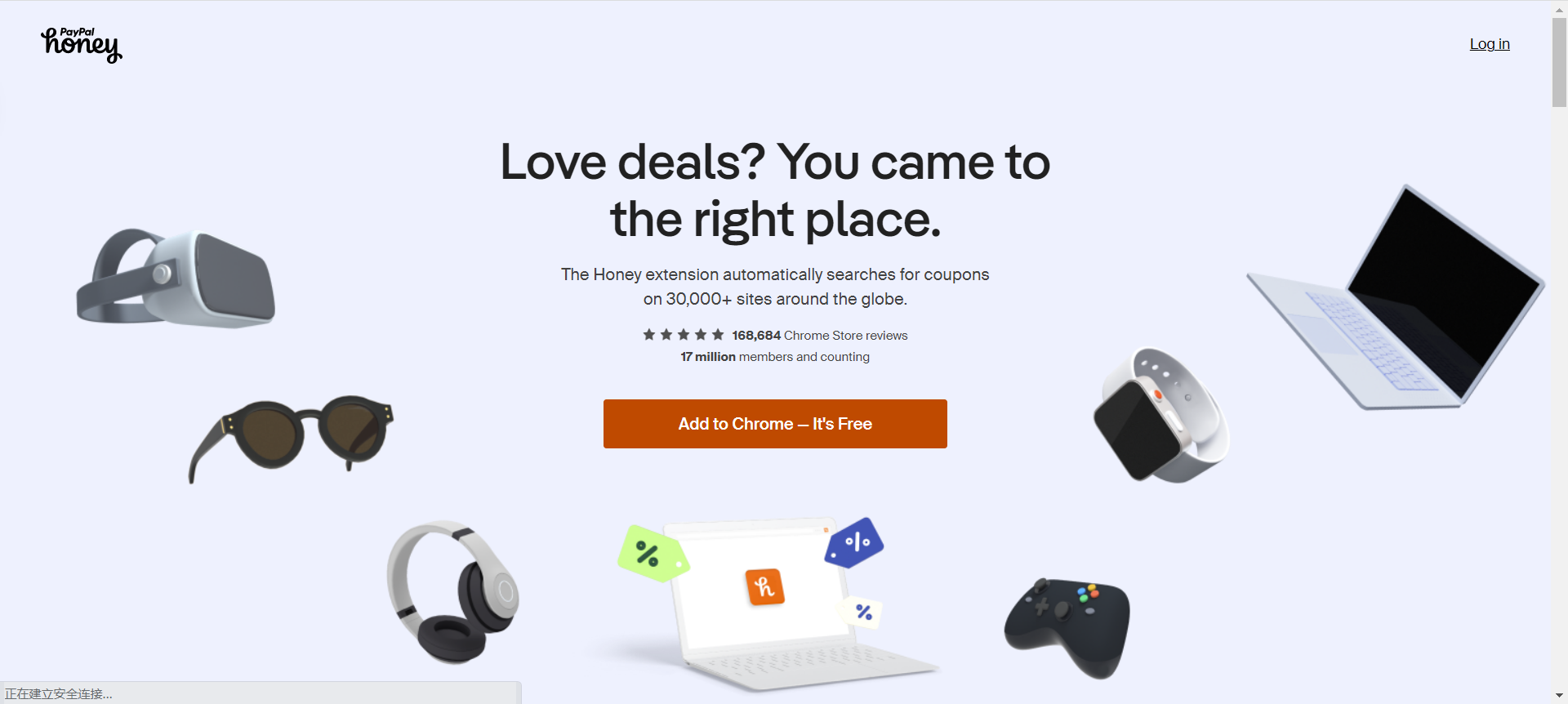 亚马逊价格监控工具