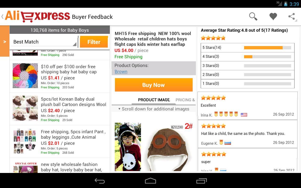 国际版淘宝:全球速卖通