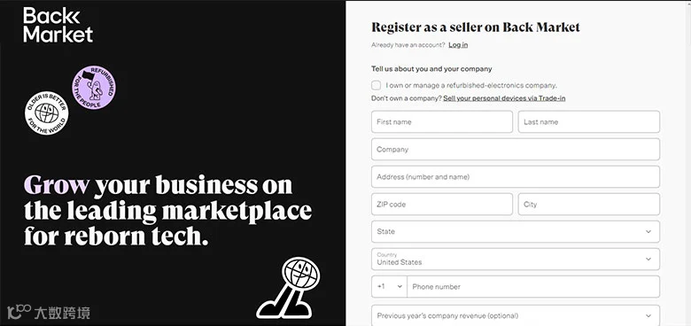 Backmarket注册流程