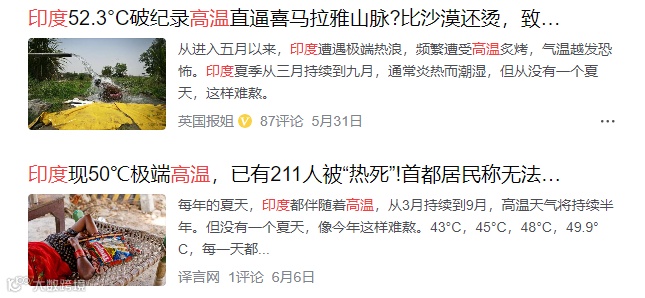 与印度客户打交道需要注意什么
