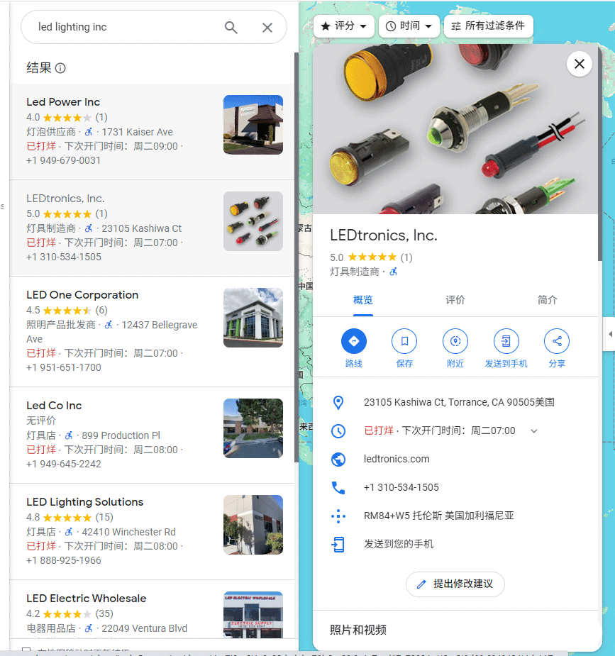 也是一样的输入关键词，但是地图直接输入关键词的话