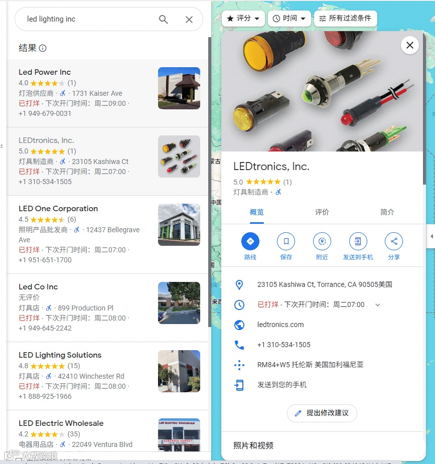 也是一样的输入关键词,但是地图直接输入关键词的话